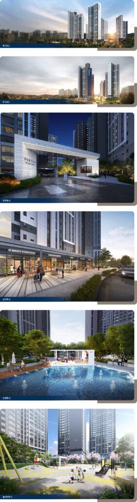 한화포레나인천학익 민간임대 단지