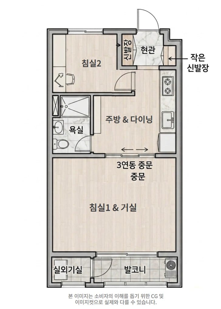 한화포레나 인천학익 민간임대 39 평면