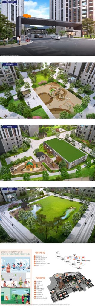 e편한세상 서대전역 센트로 민간임대 단지특화